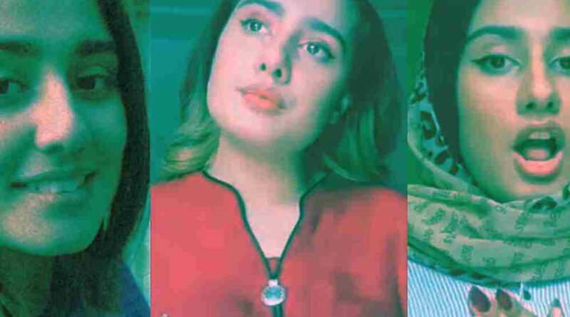 Maryam Faisal’s Privacy Violation