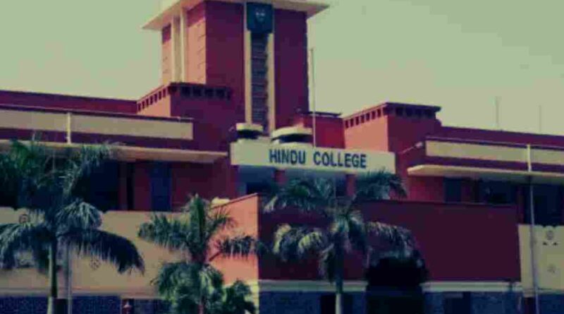 NIRF 2025 Rankings Hindu College Secures No.1 Spot, Delhi University Dominates the Top 10