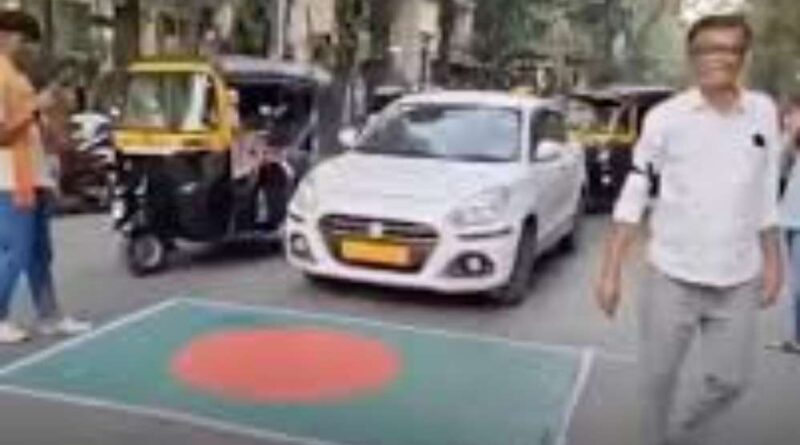 Viral Video Claims People in Maharashtra Painted Bangladesh Flag on Roads as Protest; Officials Clarify Facts